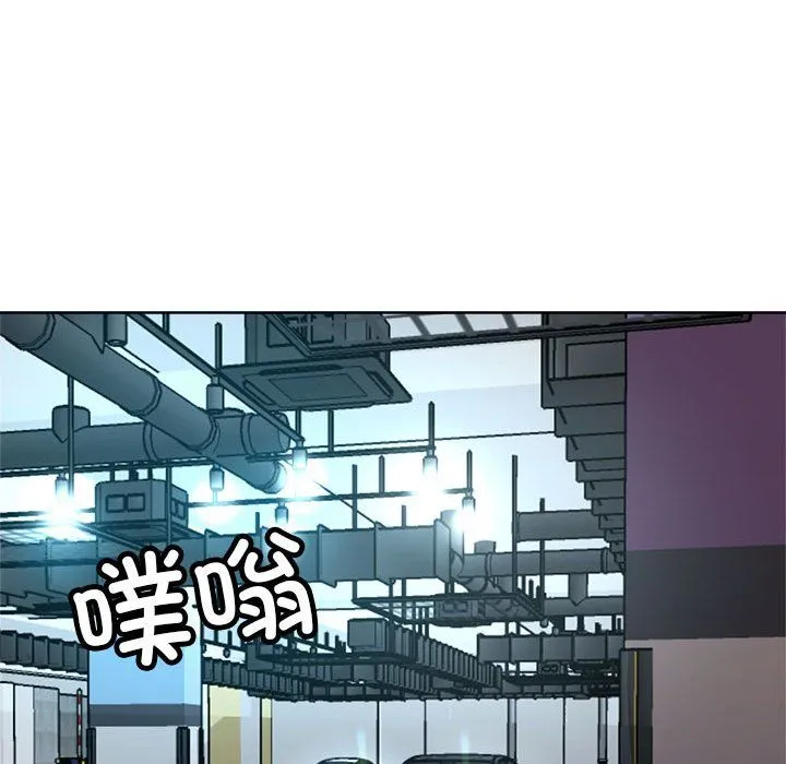 亲家的女人们 - 第24話 - page 86