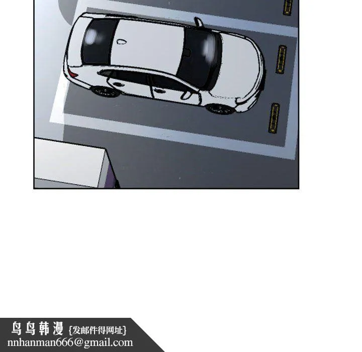 亲家的女人们 - 第24話 - page 89