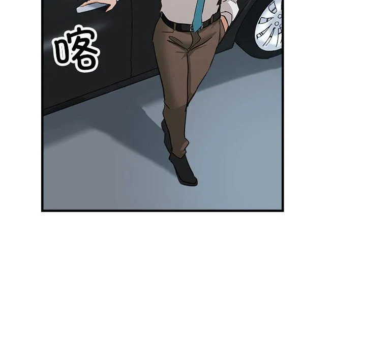 亲家的女人们 - 第24話 - page 91