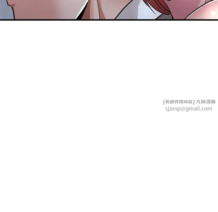亲家的女人们 - 第24話 - page 96