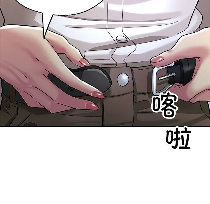 亲家的女人们 - 第24話 - page 101