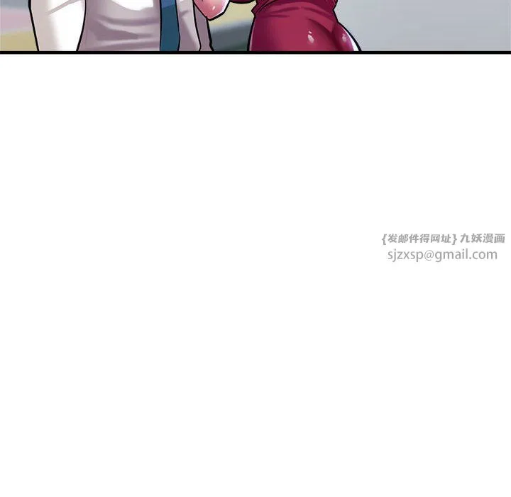 亲家的女人们 - 第24話 - page 106