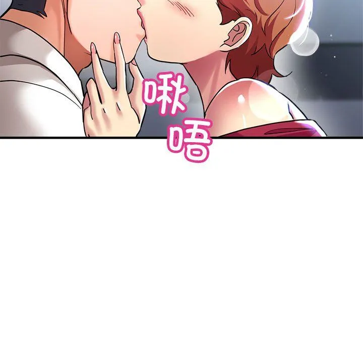 亲家的女人们 - 第24話 - page 108