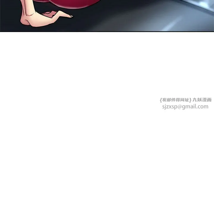 亲家的女人们 - 第24話 - page 118