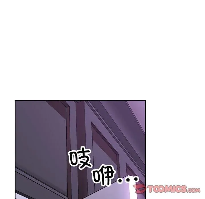 亲家的女人们 - 第25話 - page 21