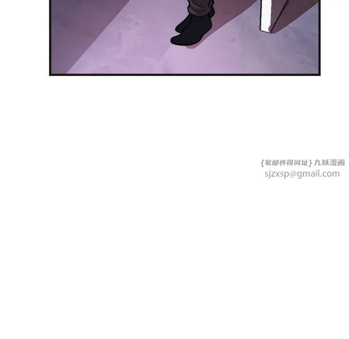 亲家的女人们 - 第25話 - page 25