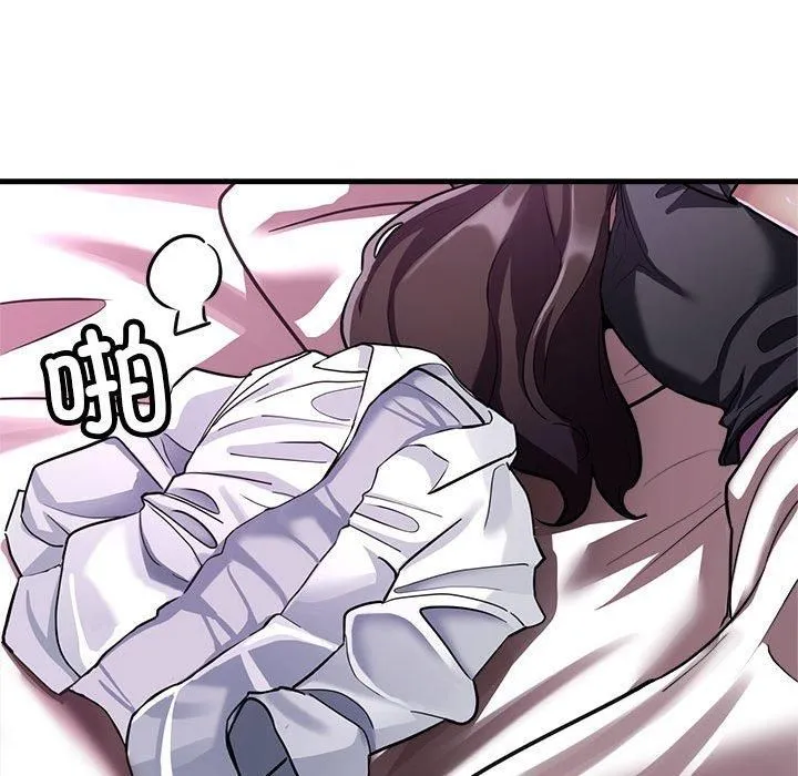 亲家的女人们 - 第25話 - page 31