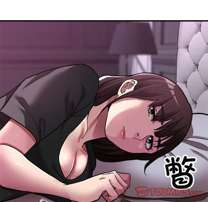 亲家的女人们 - 第25話 - page 33