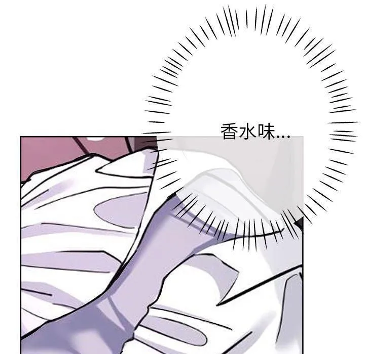 亲家的女人们 - 第25話 - page 35