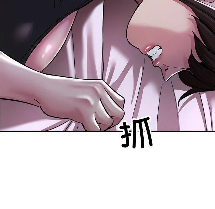 亲家的女人们 - 第25話 - page 38