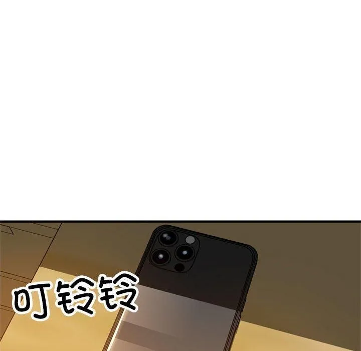 亲家的女人们 - 第25話 - page 47