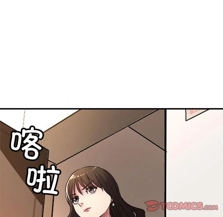 亲家的女人们 - 第25話 - page 57