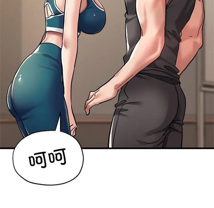 亲家的女人们 - 第25話 - page 78