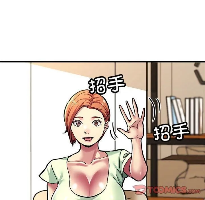 亲家的女人们 - 第25話 - page 111