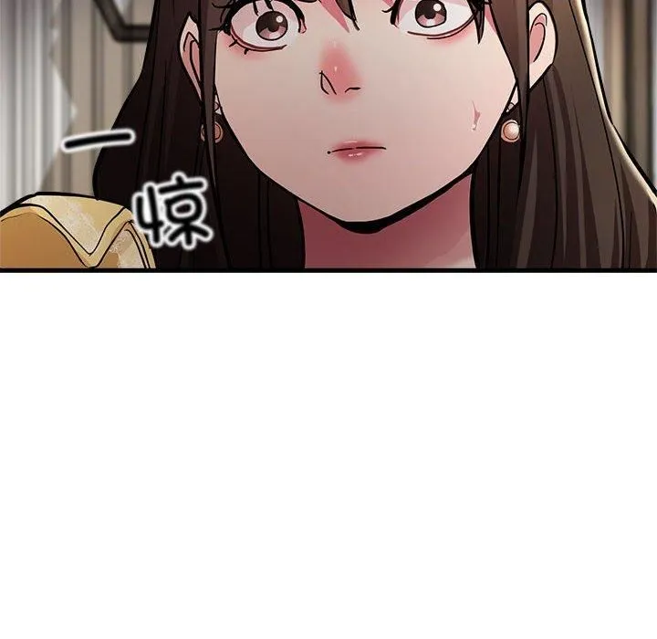 亲家的女人们 - 第25話 - page 125