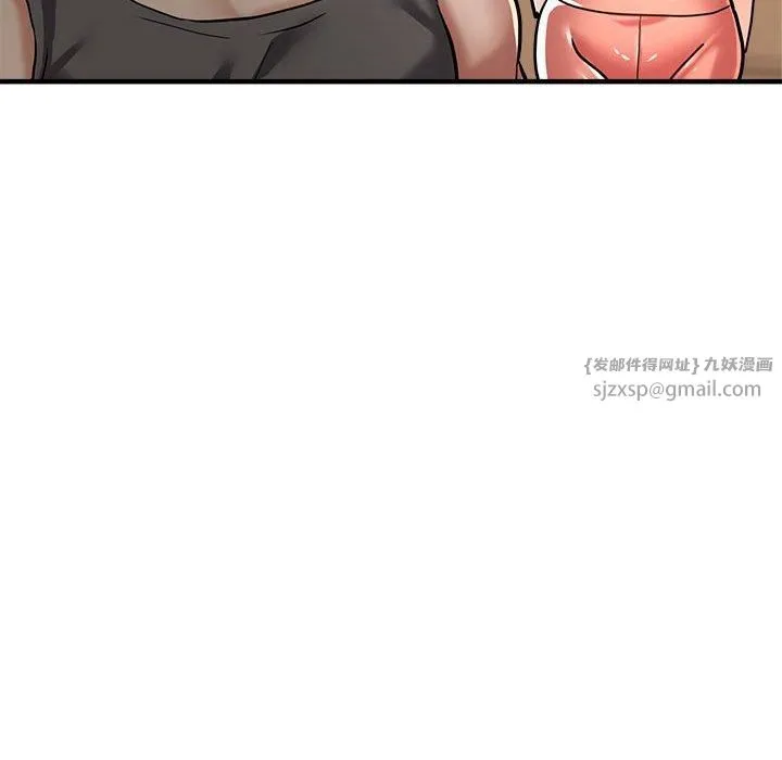 亲家的女人们 - 第25話 - page 146