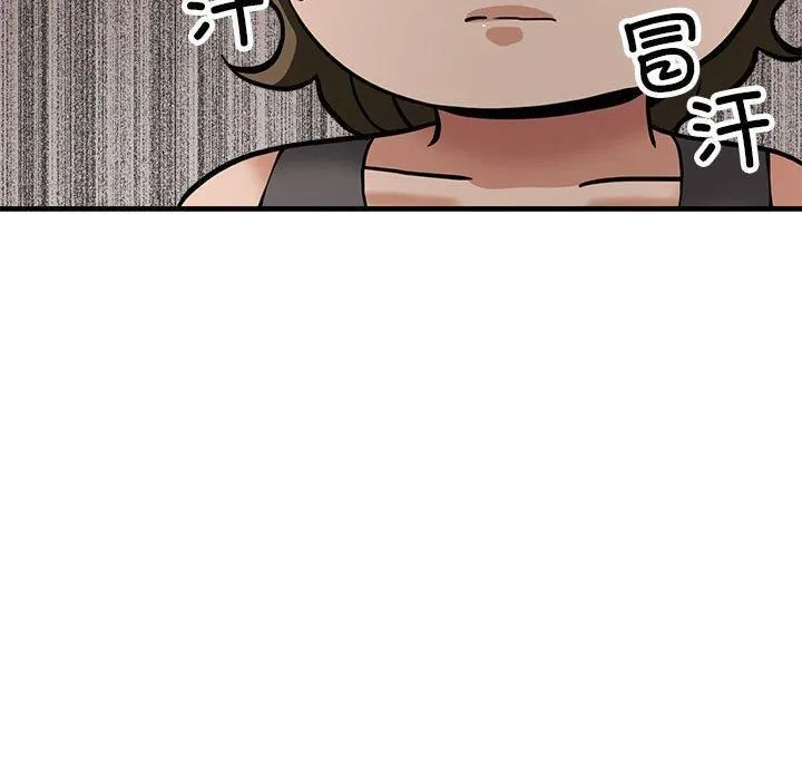 亲家的女人们 - 第25話 - page 151