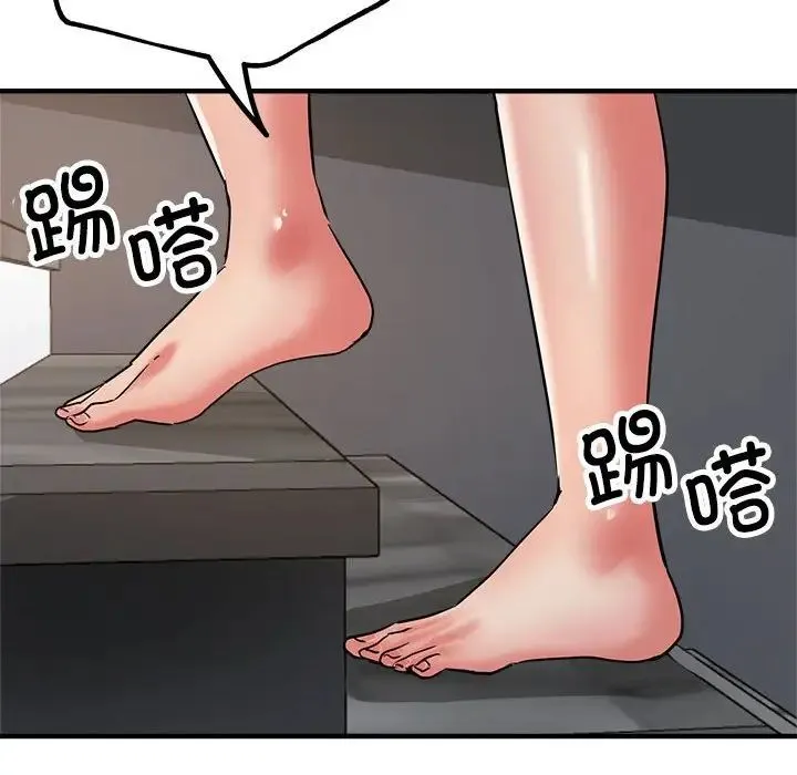 亲家的女人们 - 第14話 - page 6