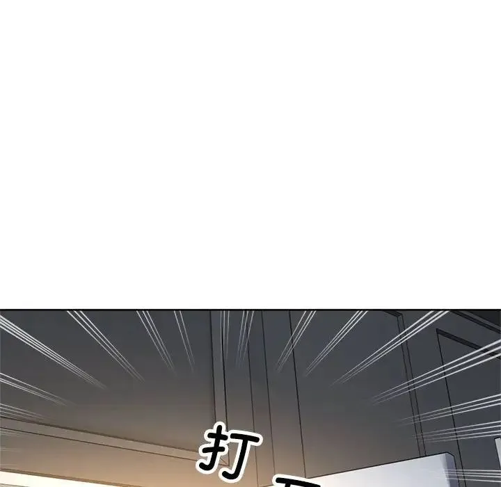 亲家的女人们 - 第14話 - page 12