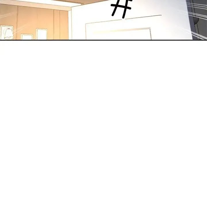 亲家的女人们 - 第14話 - page 13