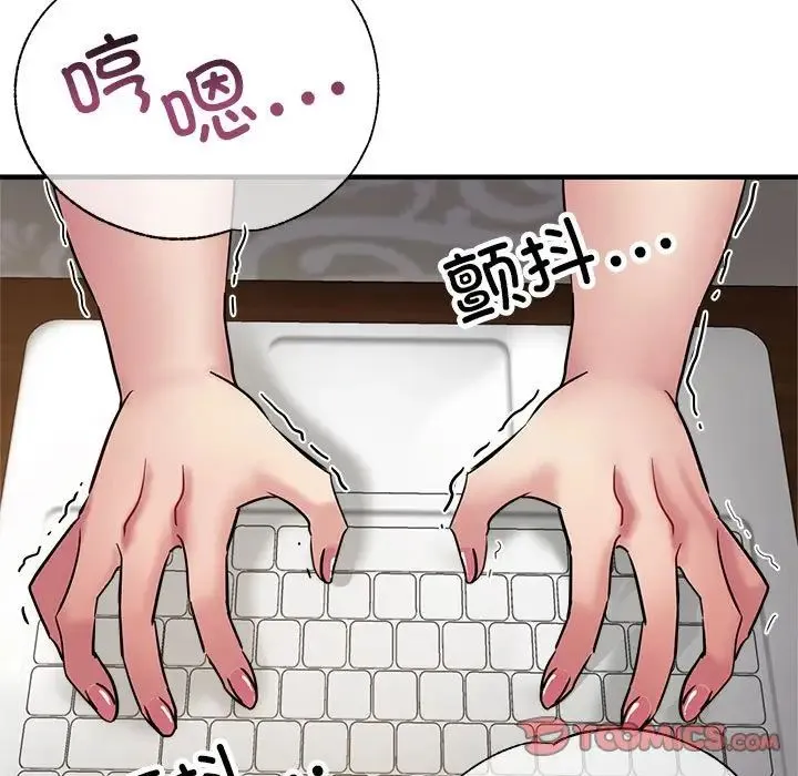 亲家的女人们 - 第14話 - page 87