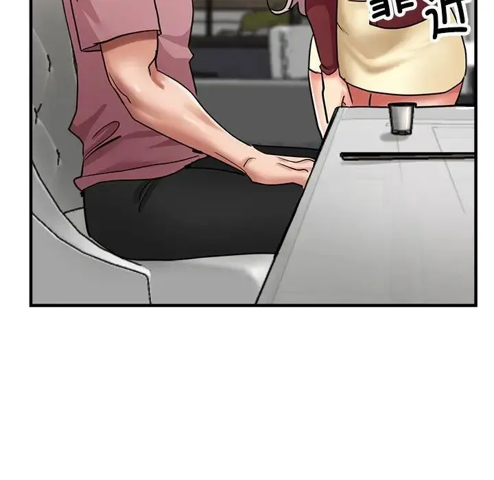 亲家的女人们 - 第14話 - page 95