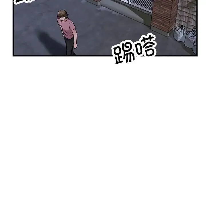 亲家的女人们 - 第14話 - page 116