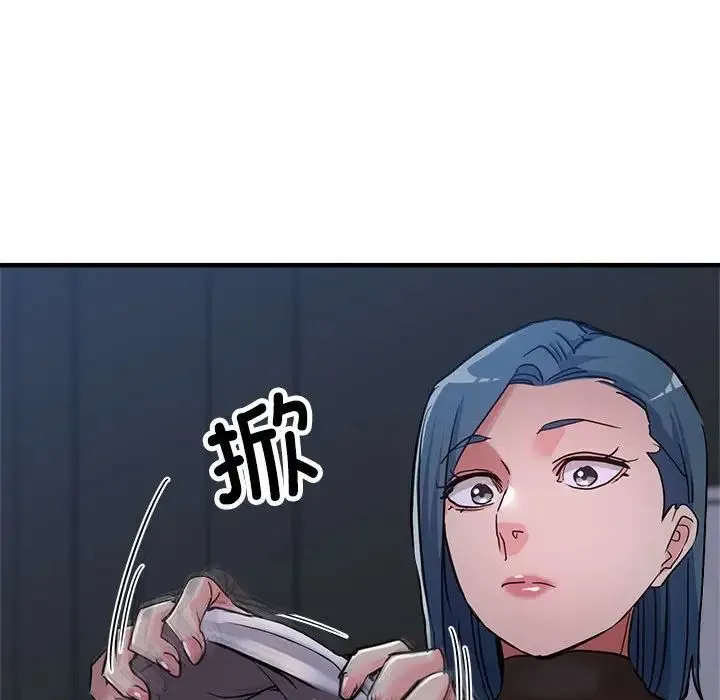 亲家的女人们 - 第14話 - page 136
