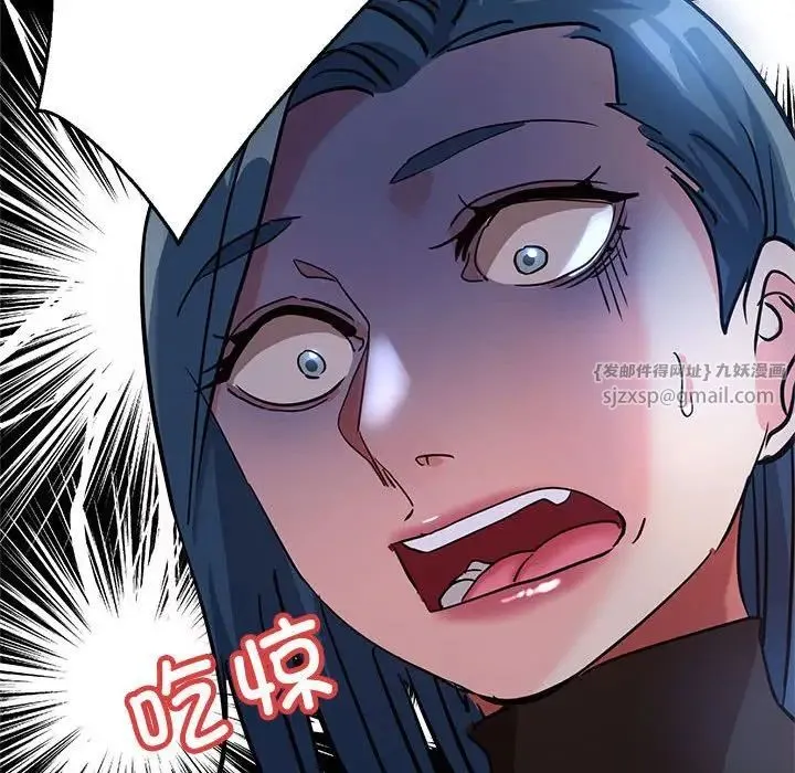亲家的女人们 - 第14話 - page 139