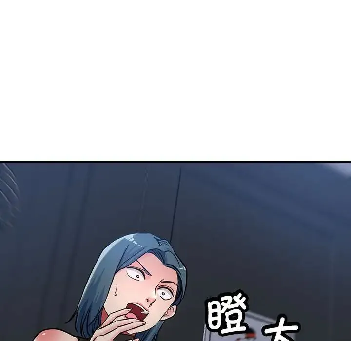 亲家的女人们 - 第14話 - page 144