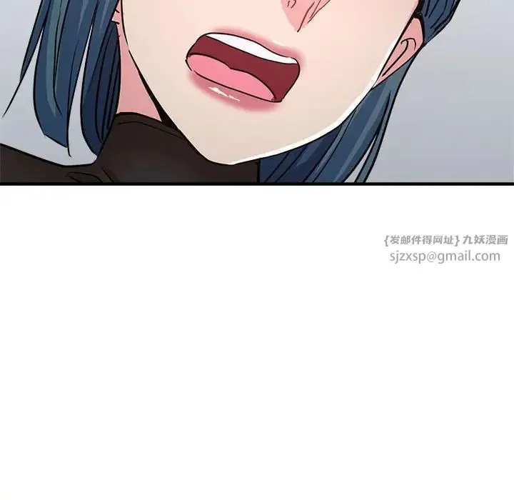 亲家的女人们 - 第14話 - page 150