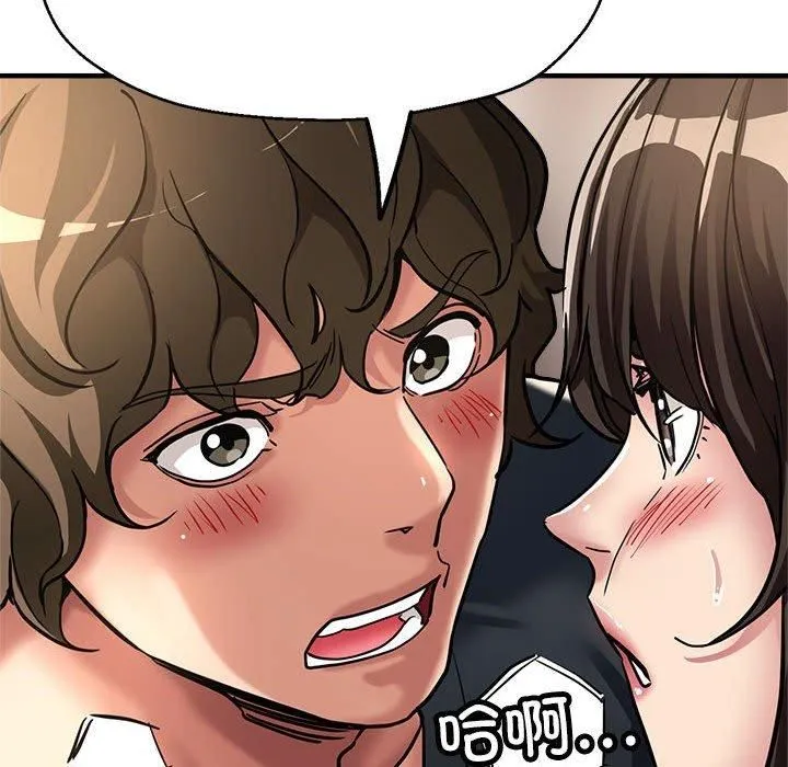 亲家的女人们 - 第30話 - page 14