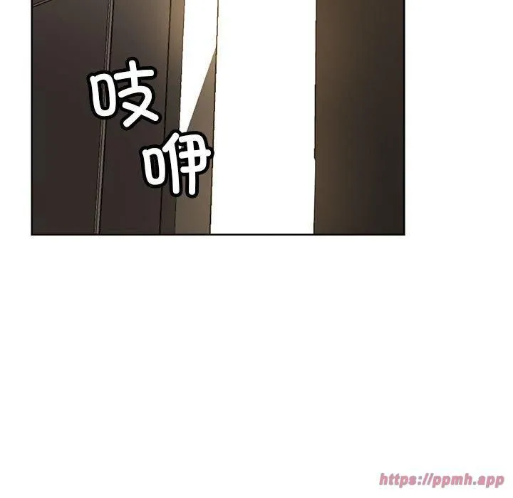 亲家的女人们 - 第30話 - page 20