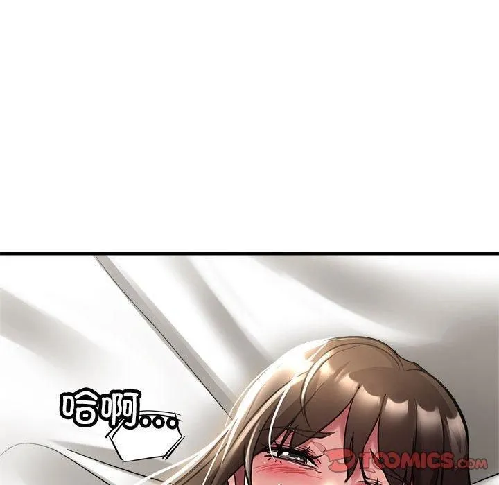 亲家的女人们 - 第30話 - page 28