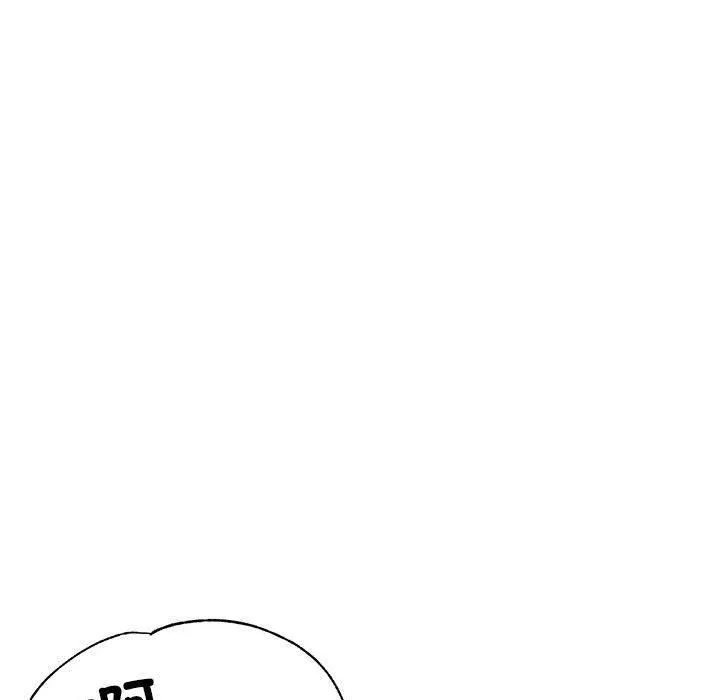 亲家的女人们 - 第30話 - page 32