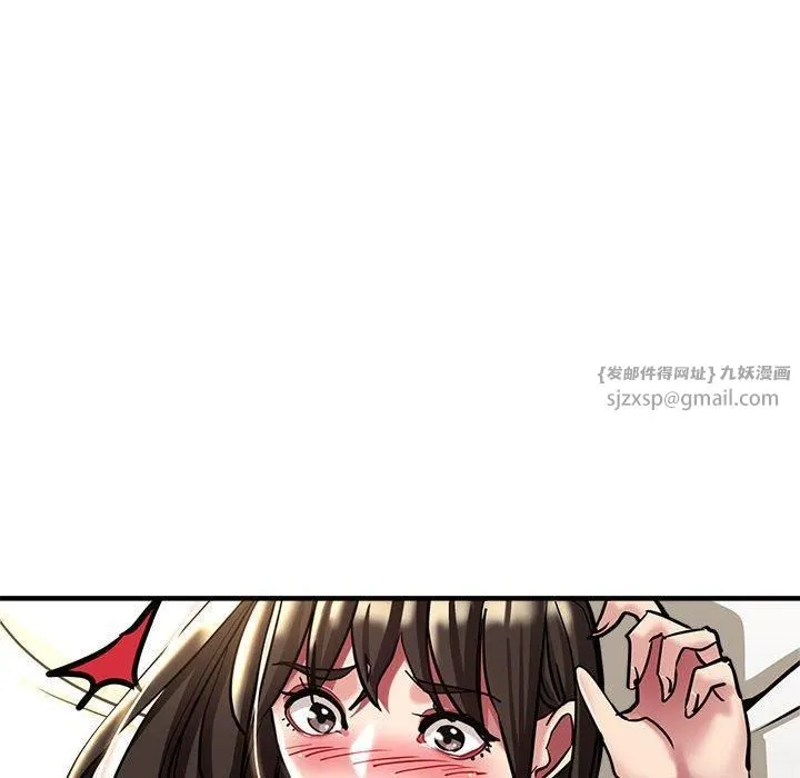 亲家的女人们 - 第30話 - page 57