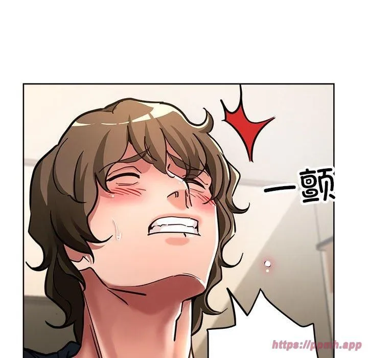 亲家的女人们 - 第30話 - page 70