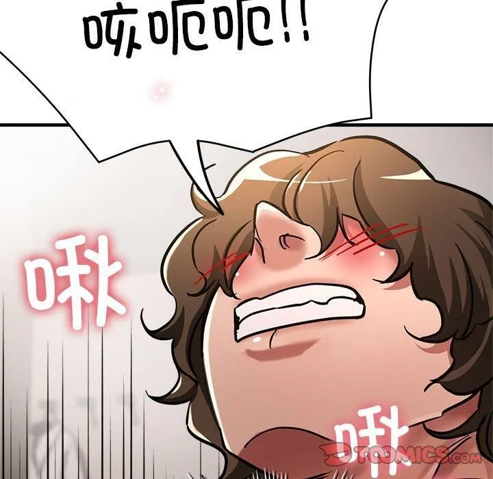 亲家的女人们 - 第30話 - page 76