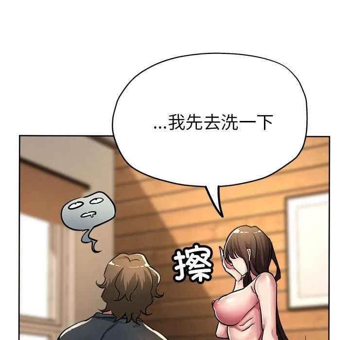 亲家的女人们 - 第30話 - page 82
