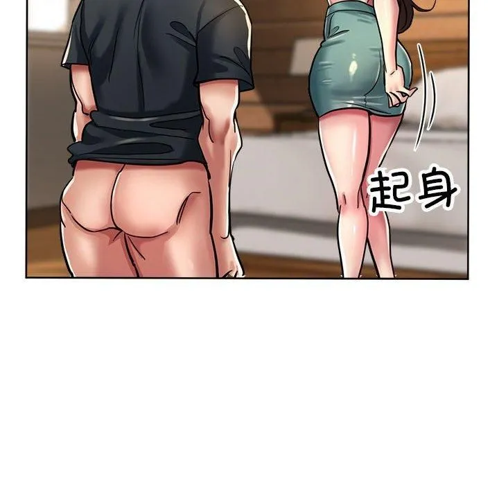 亲家的女人们 - 第30話 - page 83