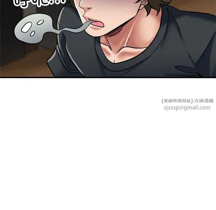 亲家的女人们 - 第30話 - page 85