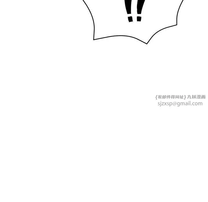 亲家的女人们 - 第30話 - page 103