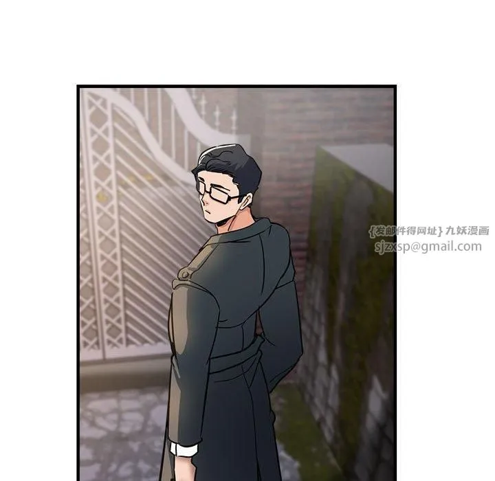 亲家的女人们 - 第30話 - page 161