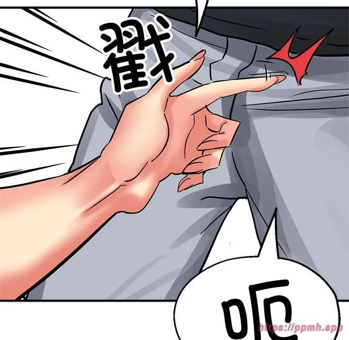 亲家的女人们 - 第30話 - page 180