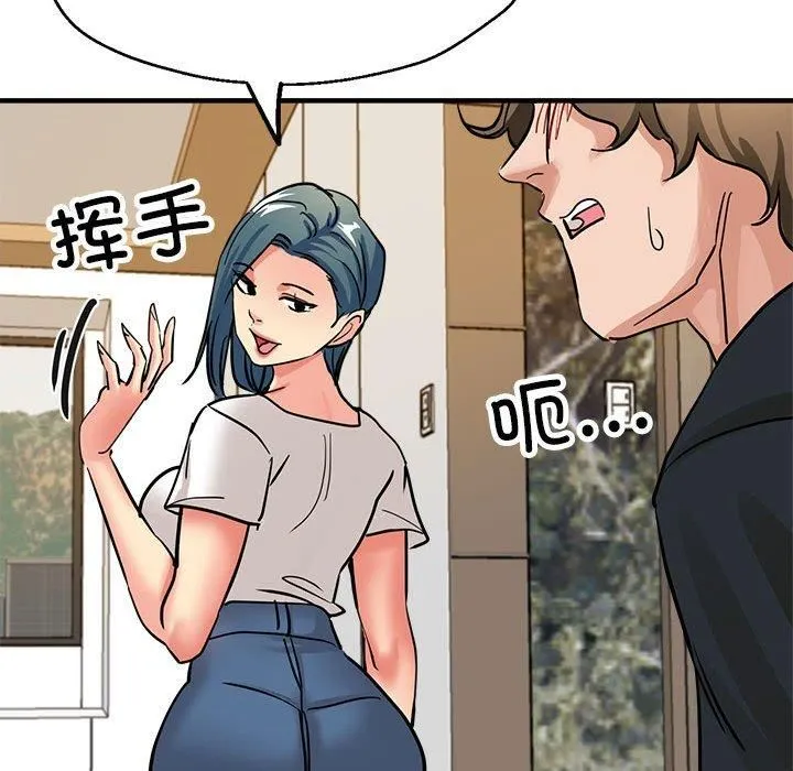 亲家的女人们 - 第30話 - page 183