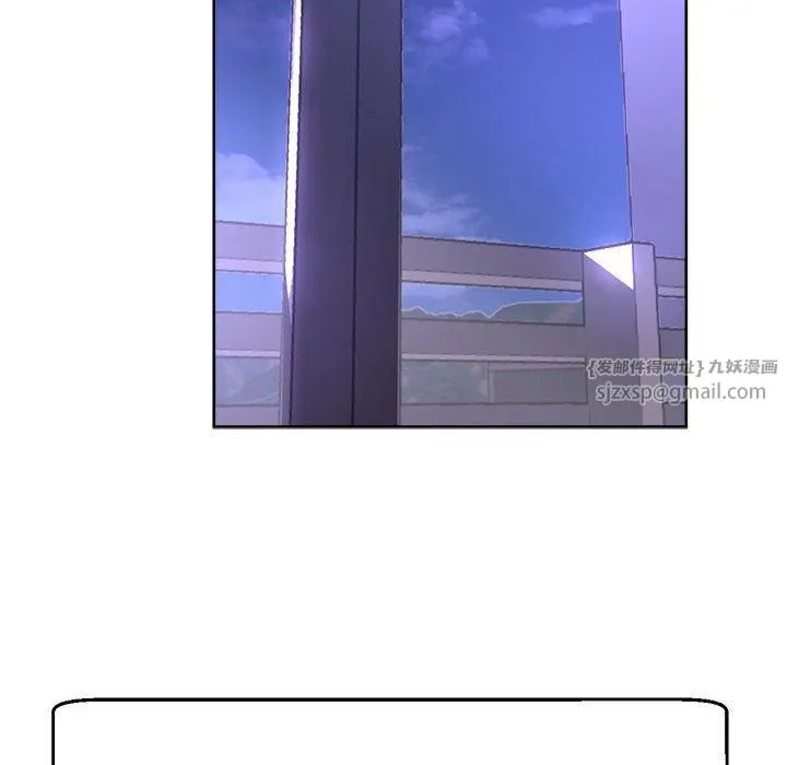 亲家的女人们 - 第30話 - page 186