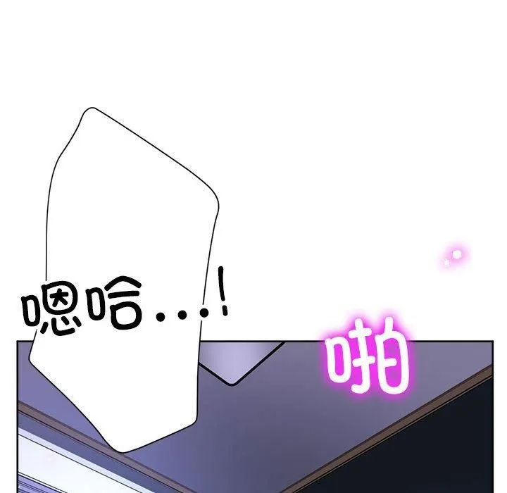 亲家的女人们 - 第30話 - page 198