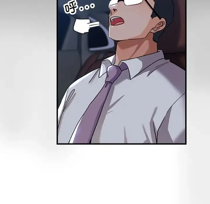 亲家的女人们 - 第15話 - page 65