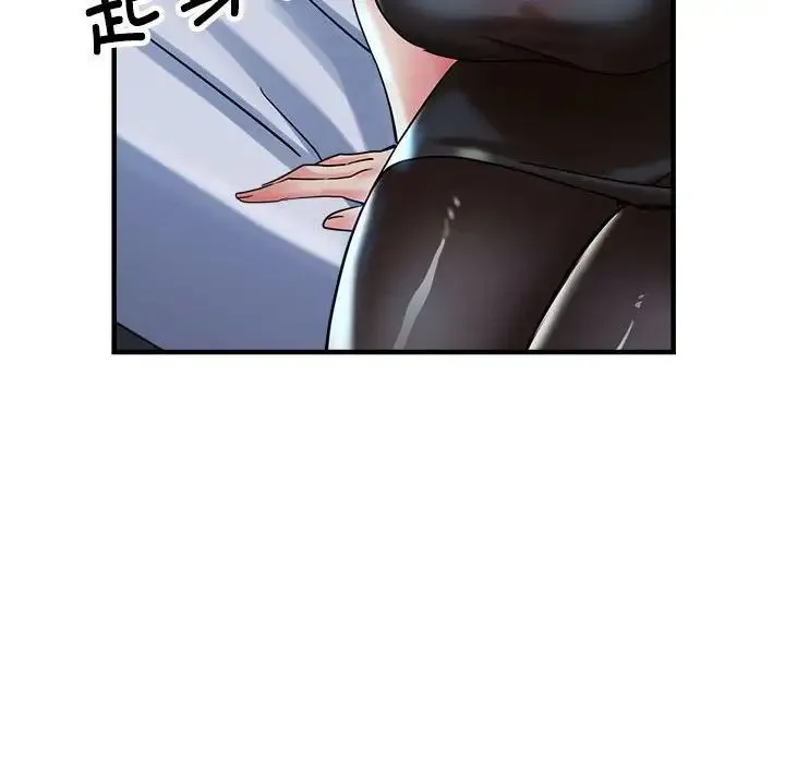 亲家的女人们 - 第15話 - page 94