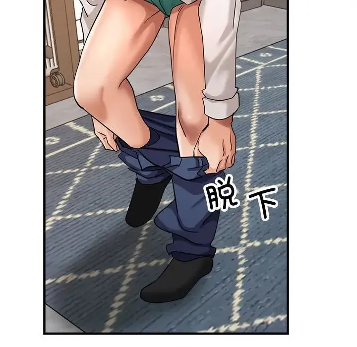 亲家的女人们 - 第15話 - page 115